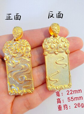 吉祥麒麟祥云无事牌项链长方形大