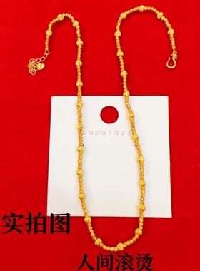 黄金色猫眼珠星河项链手链套装女