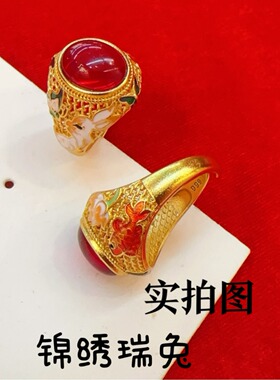 珐琅戒指锦绣瑞兔中式复古风锦鲤