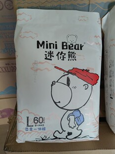 婴儿四季 纸尿裤 迷你熊大包装 环腰裤 超柔超薄干爽防漏 一体裤 拉拉裤