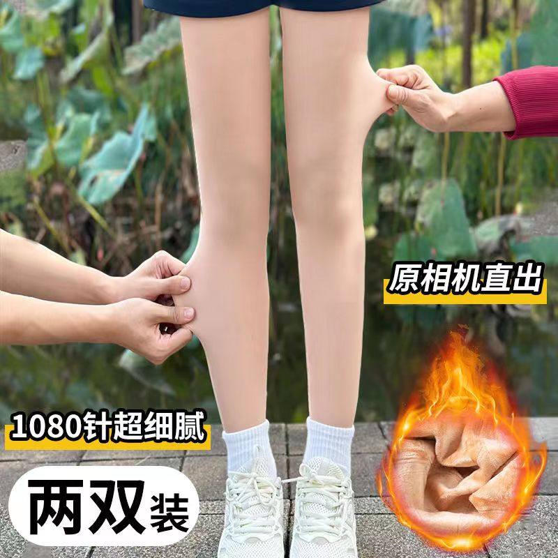 加绒加厚打底裤光腿神器秋冬季女连裤袜/打底袜