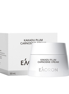 Eaoron澳容卡卡杜李肌肽素颜霜隔离三合一懒人霜裸妆遮瑕补水保湿