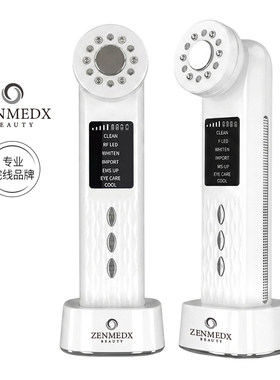 ZENMEDX超声波美容仪提拉紧致