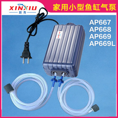 新秀增氧泵气大功率机打