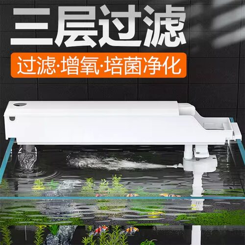 金利佳鱼缸过滤器三合一外置滤盒循环泵净水循环小型上滤系统顶滤