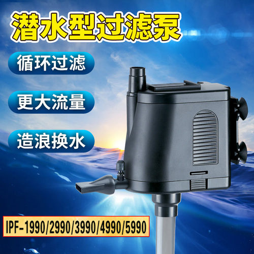 金利佳三合一鱼缸过滤器潜水泵