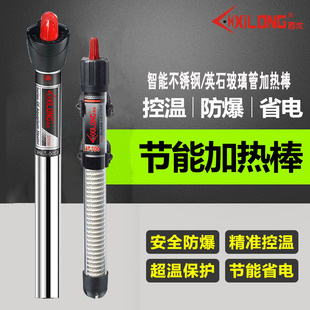 西龙鱼缸加热棒自动恒温AT700/XL999防爆乌龟缸加温棒小型加热器