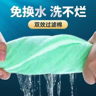 鱼缸绿白棉过滤棉专用养鱼海绵加厚加密生化棉水族箱净水过滤材料