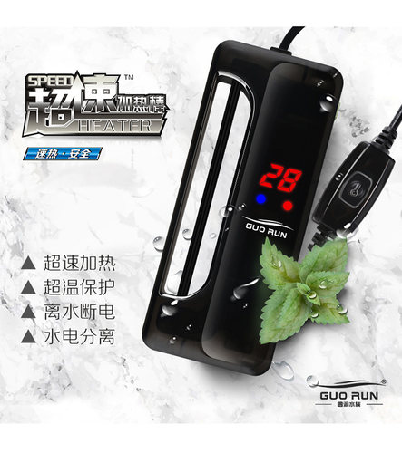国润智能鱼缸加热棒自动恒温器