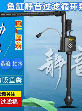 新秀鱼缸多功能三合一潜水泵XX-230/260/460抽水增氧过滤水循环泵