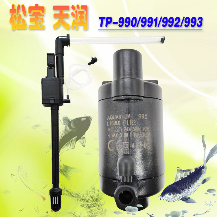 松宝水泵天润TP-990/991/992/993鱼缸三合一过滤泵静音抽水增氧泵,宠物/宠物食品及用品,过滤设备,淘宝优惠券,粉丝福利购,淘宝优惠卷