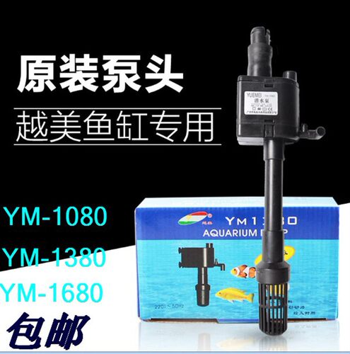 越美潜水泵鱼缸增氧抽水鱼缸冲氧