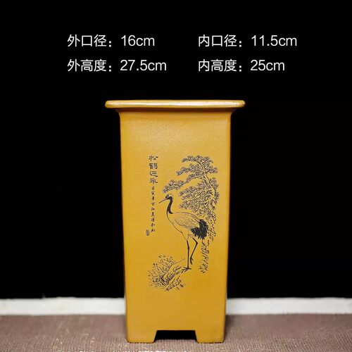 宜兴紫砂黄色仙鹤松树直筒花盆