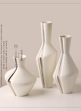 景德镇陶瓷现代简约创意艺术陶瓷花瓶客厅玄关样板间别墅装饰摆件