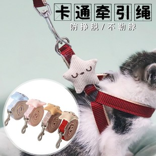 外出宠物用品防挣脱牵引绳 厂家新款 猫咪牵引绳中小型遛猫绳背心式