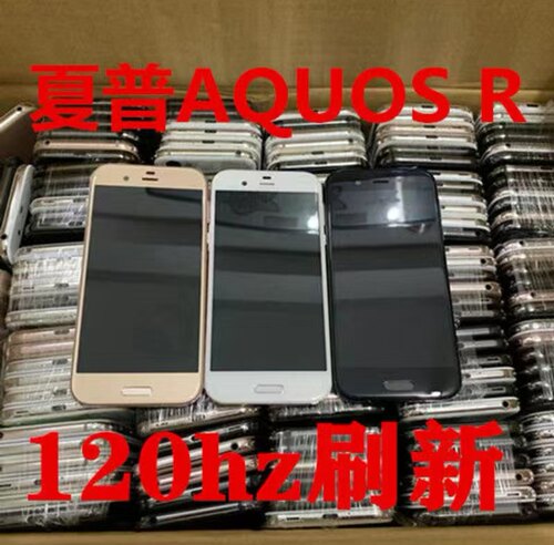 夏普R shv39 120hz刷新率移动联通4G学生价智能手机SH-13C SH-13C