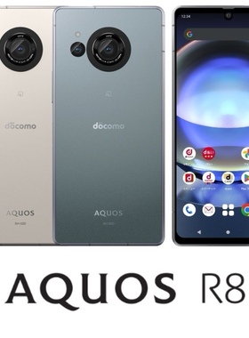 Sharp/夏普 R8 骁龙8 Gen 2处理器安卓系统4G全网通v910sh