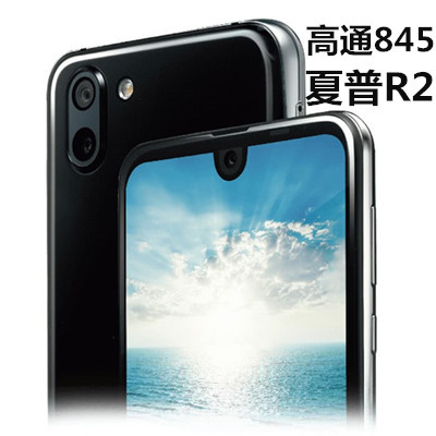 AQUOS R2夏普shv42刷新率100hz三网4G正品智能手机
