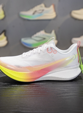李宁赤兔8 PRO女子反光䨻丝轻量高回弹竞速训练跑鞋ARPV006