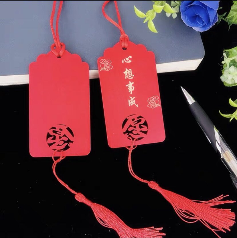 小喵の小淘屋红色木牌图片