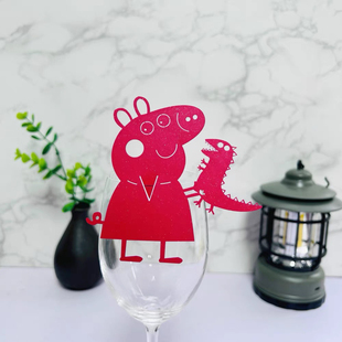 乔治小恐龙酒杯插卡宝宝生日宴会派对席位卡装饰座位卡定制刻字50