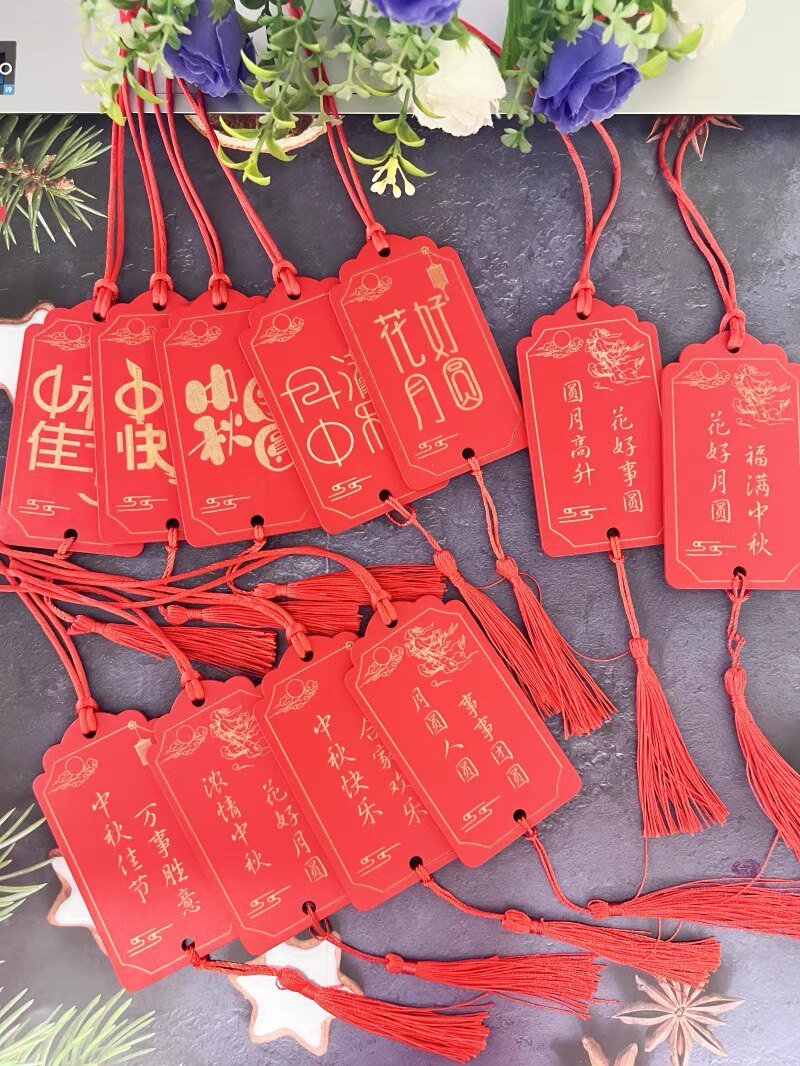 中秋节活动装饰吊牌红色木质许愿牌刻字手写祝福心愿签树挂牌10个图片