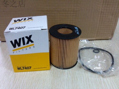 WIX维克斯 适用于马自达6 睿翼奔腾 B70 机油滤芯机滤 WL7407 - 封面