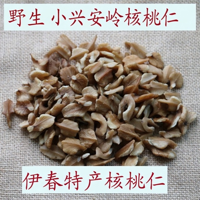 新货原味野生大整片山核桃仁肉生的小兴安岭伊春特产真空包好坚果