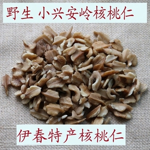 新货原味野生大整片山核桃仁肉生的小兴安岭伊春特产真空包好坚果