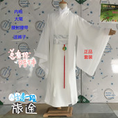 原创古装 侠 汉服男广袖 交领长袍白色仙气汉唐公子写真重回古风大袖