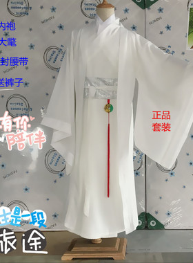 原创古装汉服男广袖交领长袍白色仙气汉唐公子写真重回古风大袖侠