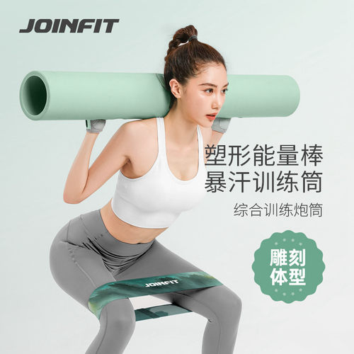 JOINFIT炮筒负重划船训练