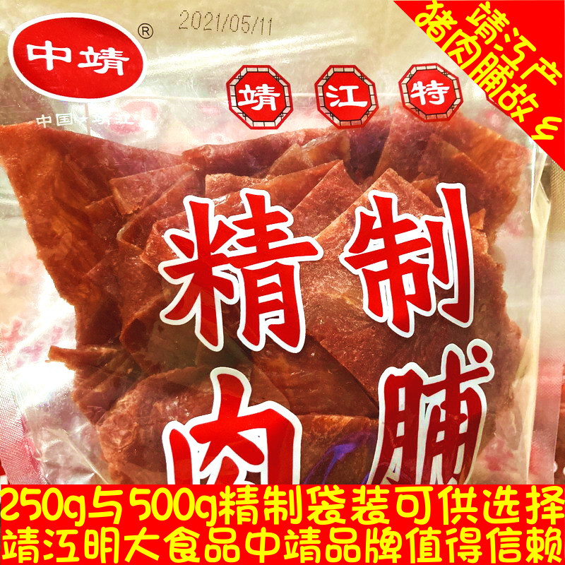 中靖靖江特产猪肉脯猪肉脯