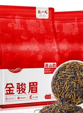陈一凡正宗武夷高山特级金骏眉 嫩芽浓香型蜜香红茶茶叶袋装