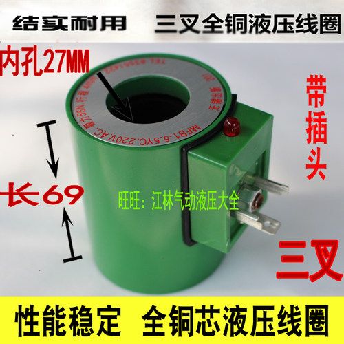 电磁阀线圈匝数足吸力大性能高