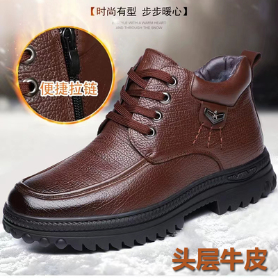 棉皮鞋头层牛皮加绒保暖大码冬季