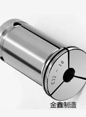 强力筒夹C32-3.5mm4.5mm5.5mm6.5\8.5\9.5\10.5\11.5\12.5-25.5mm