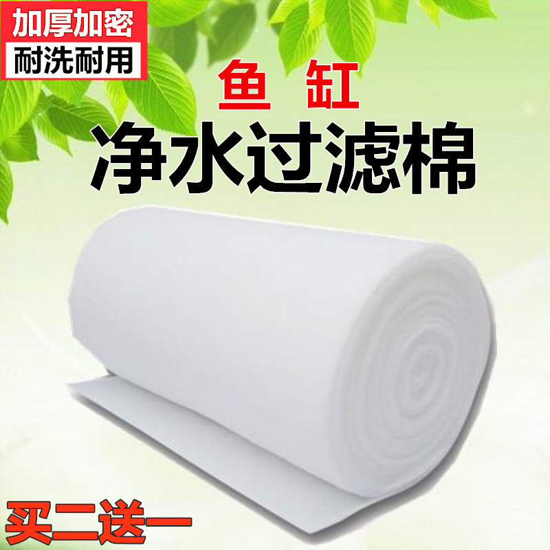 高密度过滤棉魔毯魔袋新都水景好