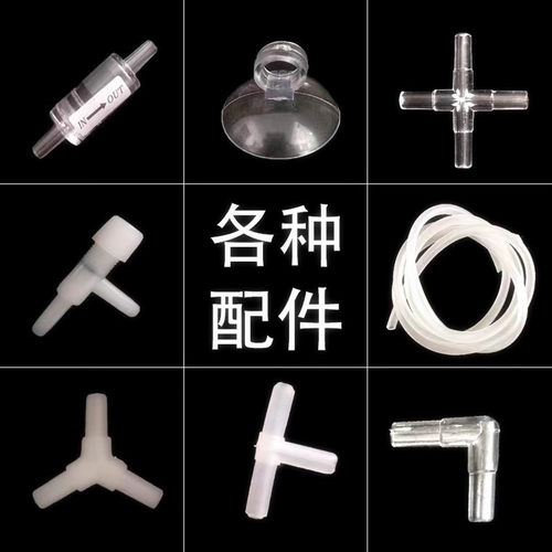 新都水景水族氧气管高品质环保无