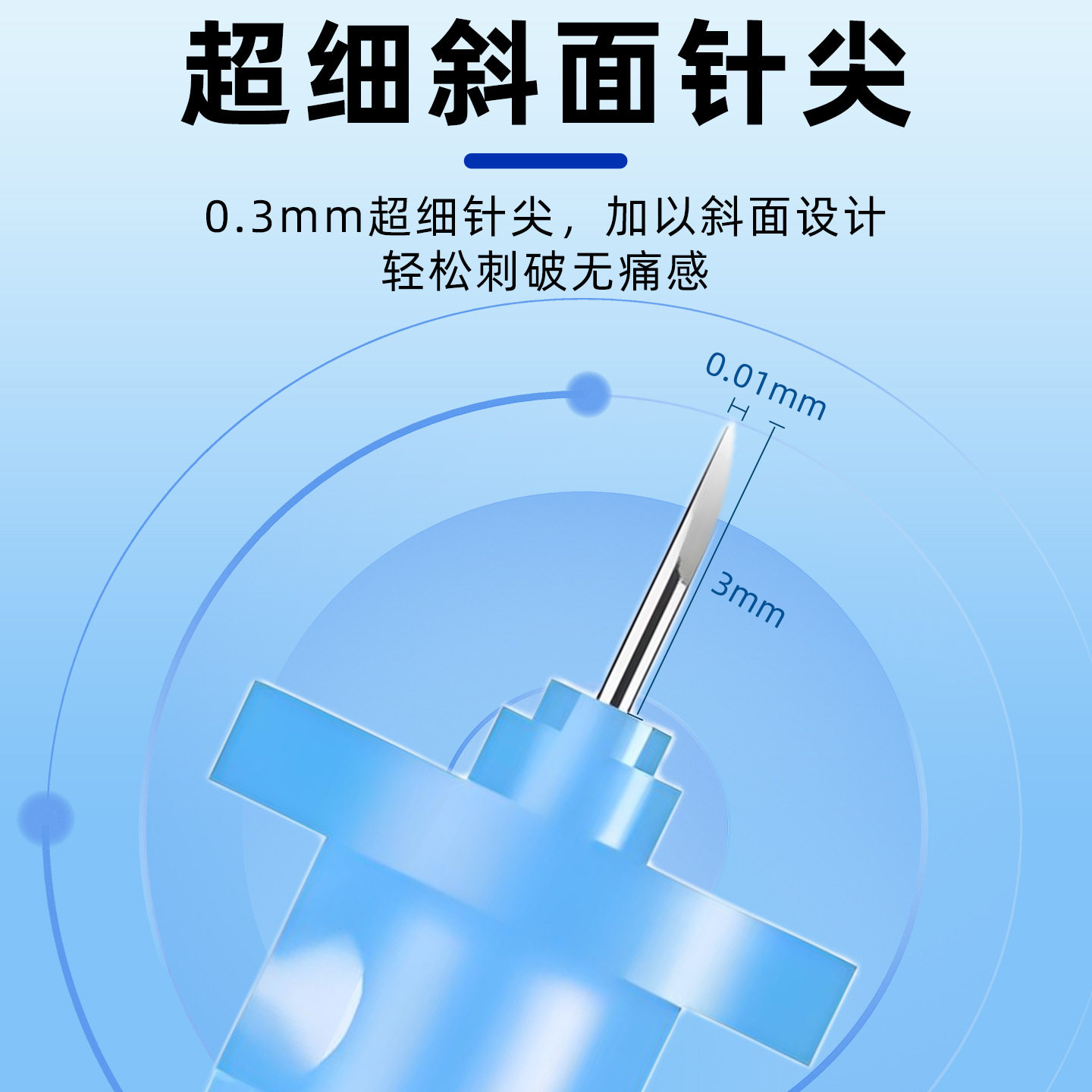 粉刺针闭口针一次性脂肪粒去除神器挤痘痘清痘祛痘针暗疮针清工具