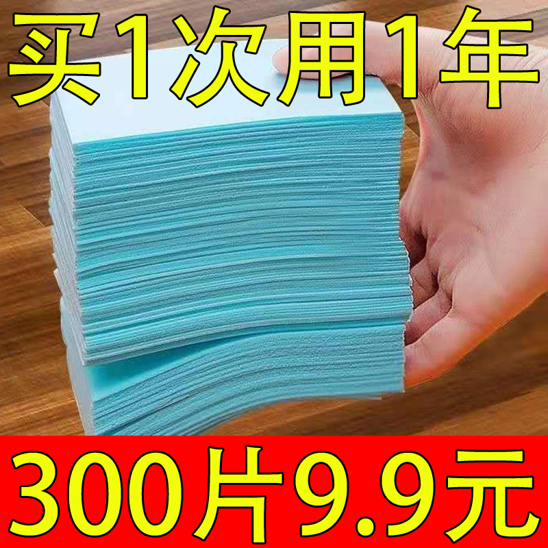 地板清洁片家用瓷砖清洗剂神器拖把拖地强力去污除垢