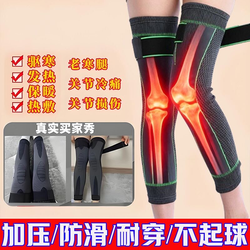 艾草护膝保暖老寒腿加热绑带护膝艾草发热女膝盖关节套男中老年