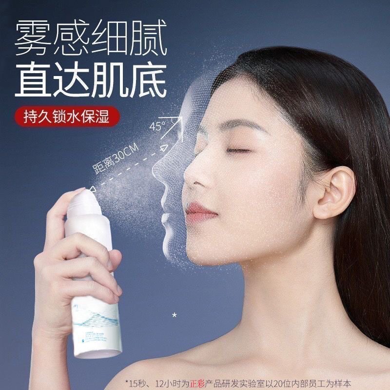 拍一发三学生党护肤水正品补水补水喷雾冰川温泉爽肤水保湿补水