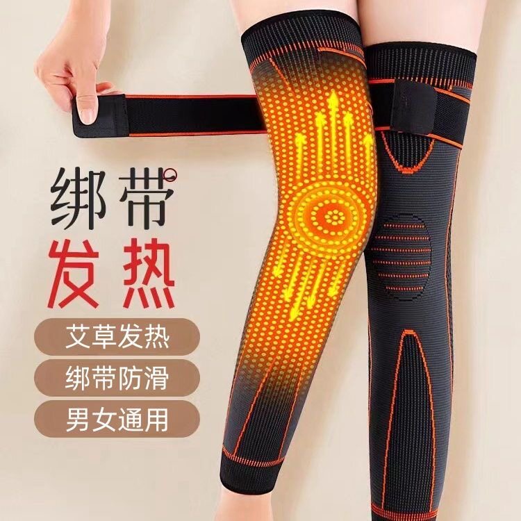发热护膝男款自发热绑带护膝保暖护膝男女士老寒腿护膝盖关节套