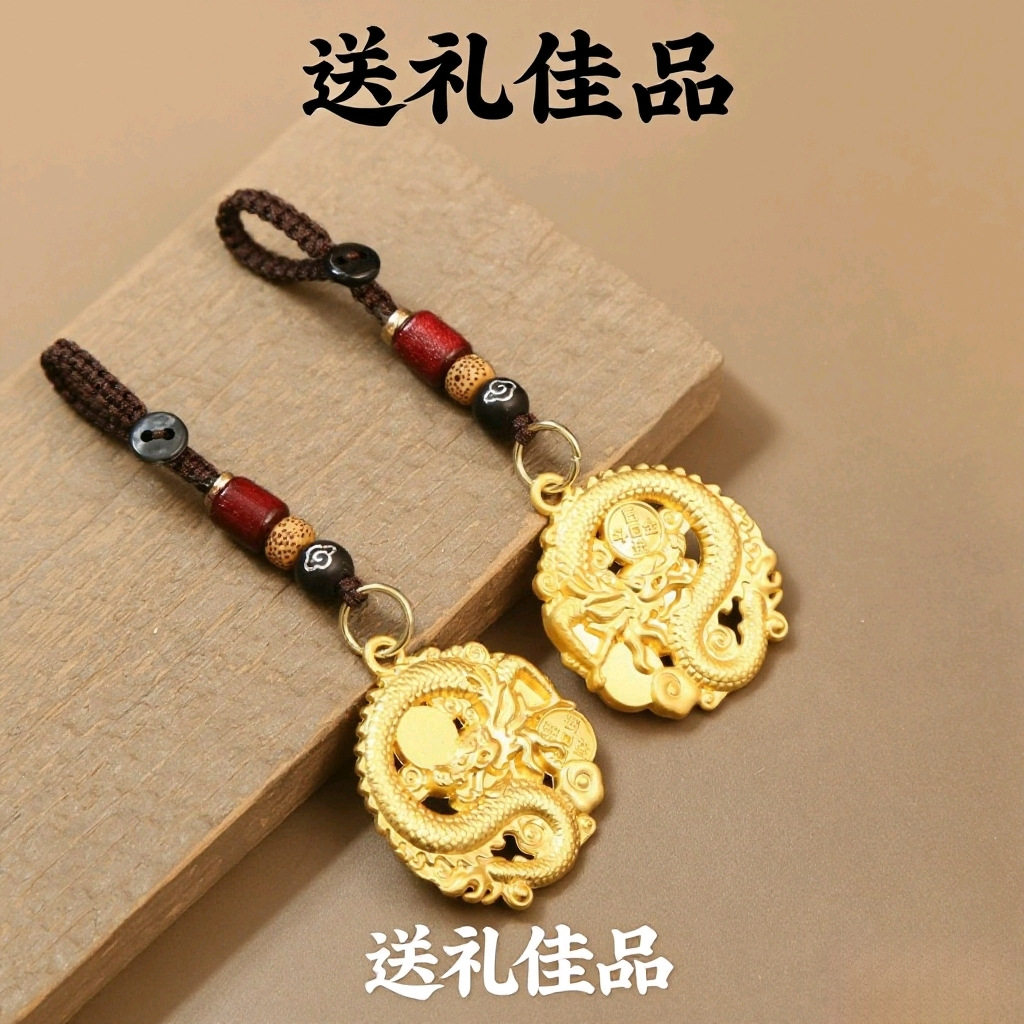 钥匙链挂件最新款网红黄铜生肖龙牌吊坠挂件钥匙扣铜龙牌飞龙男士