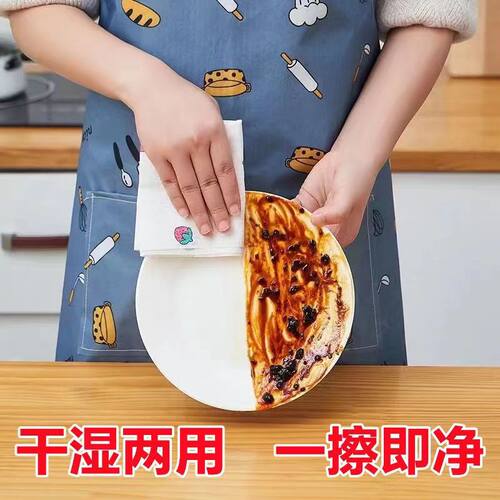 厂家直销懒人抹布一次性洗碗布不沾油用纸厨房纸巾洗碗巾百洁布