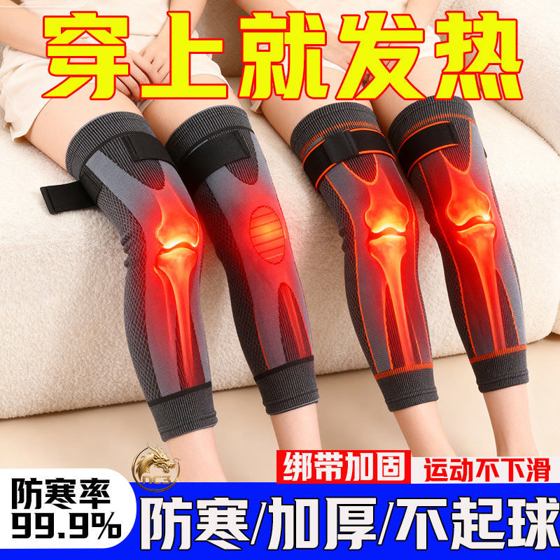 艾草护膝绑带老寒腿男女士关节保暖发热护腿套老人秋冬四季加厚