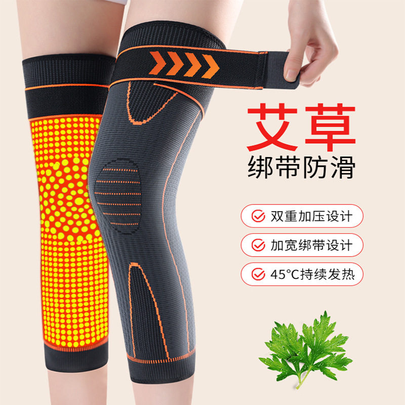#艾草长款护膝自发热护膝女款艾草绑带护膝保暖老寒腿男女士防寒