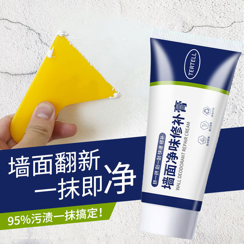 腻子膏修补大白墙补墙膏墙面修补膏翻新神器白墙体裂纹修复腻子粉