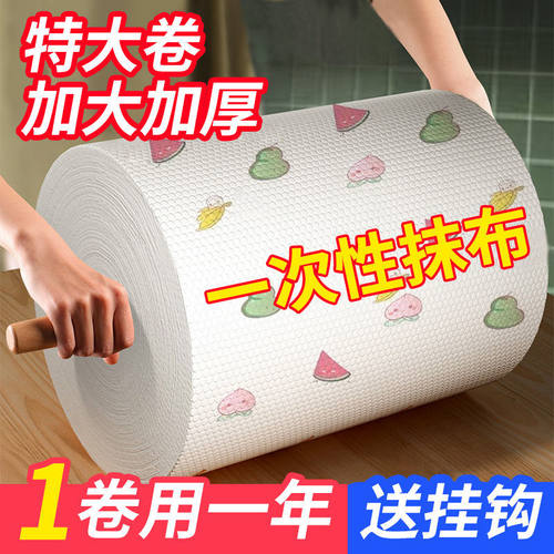 一次性懒人抹布加厚可水洗厨房用纸巾擦手纸百洁布不沾油